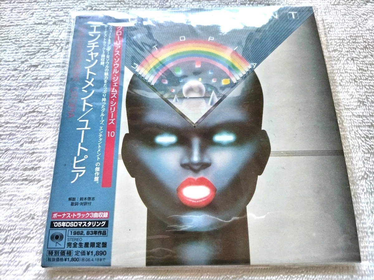 Utopia Music CDs for sale | eBay