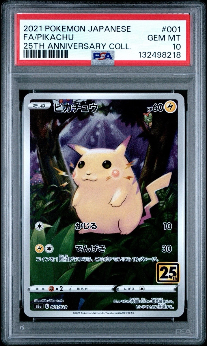 S8a: 25th Anniversary Collection Pokémon TCG Cards for sale | eBay