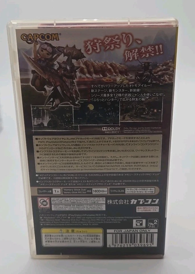 Monster Hunter Portable 3rd the Best Used Sony PSP Japan PlayStation Portable - Image 2 of 3