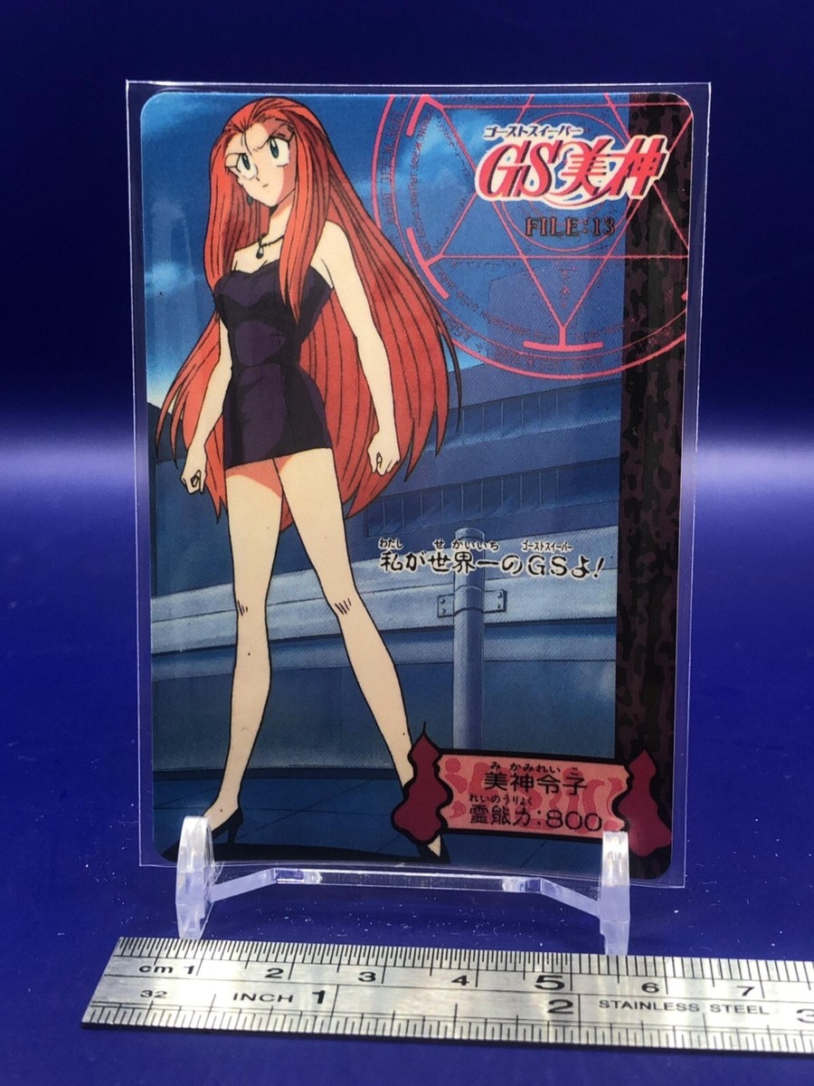 Reiko Mikami Ghost Sweeper Mikami 13 Card Carddass Bandai 1993
