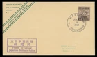 PHILIPPINES - JAPANESE OCCUPATION N-19 - HENRY KRAEMER FAKE FIRST DAY COVER