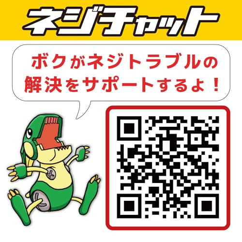ちょこペイジ ENGINEER Neji-Zaurus Hexagon socket Bit 4-piece set DBZ-20