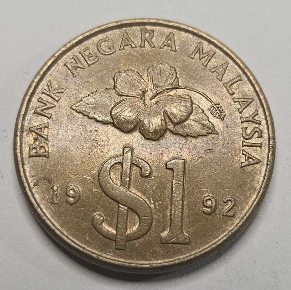 曾流通铝铜马来西亚硬币| eBay