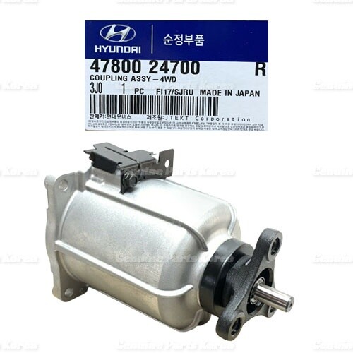 ⭐Genuine⭐ Rear Differential Coupling 4WD 4780024700 for Hyundai