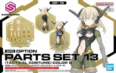 Bandai 30 Minutes Sisters 30MS OP13 Option Parts Set 13 Tactical