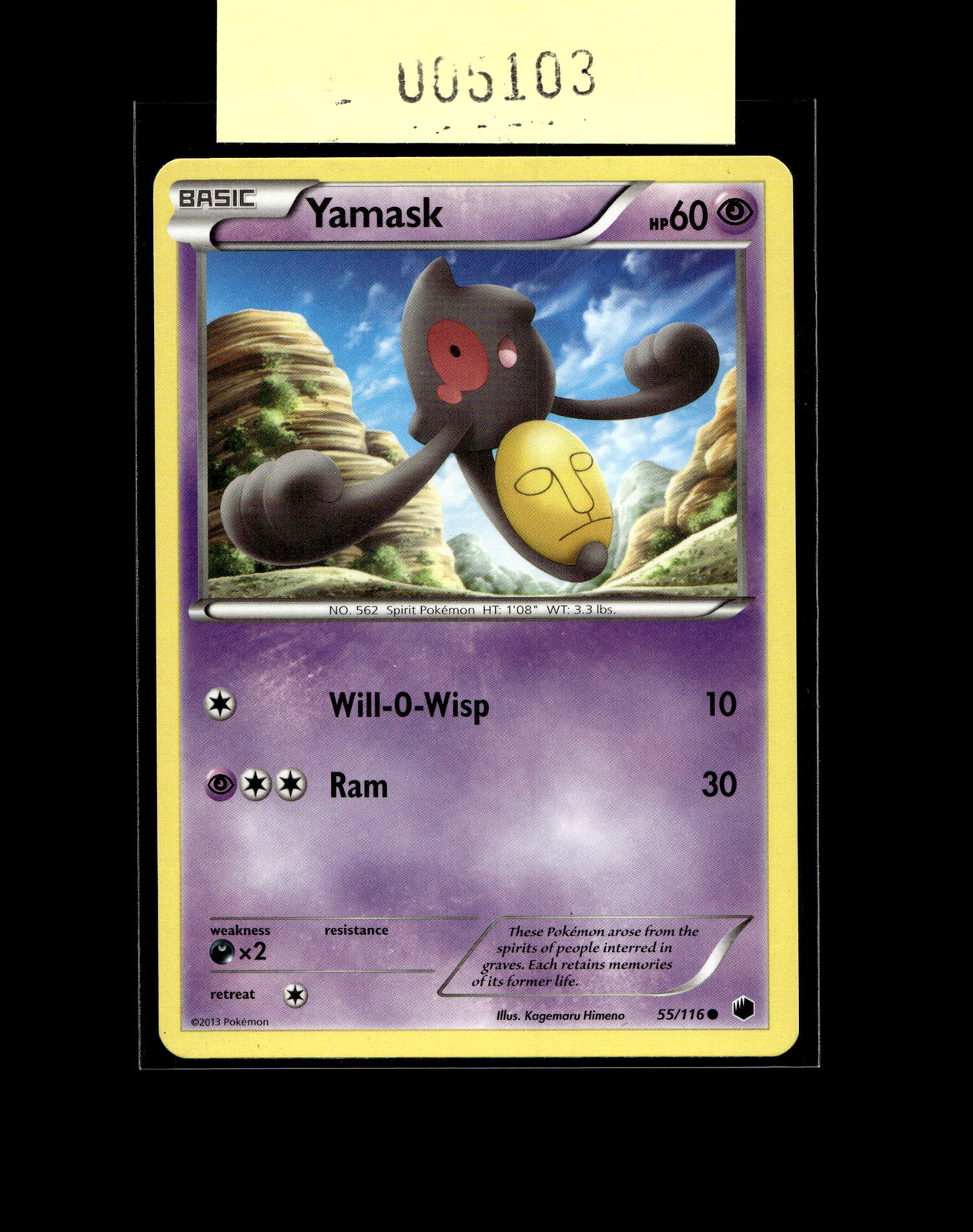 Plasma Freeze #55/116 Yamask (55)