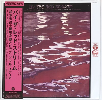 Hiromasa Suzuki, Jiro Inagaki & Soul Media / By The Red Stream