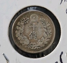 1895 年日本硬币| eBay