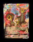 carte Pokémon TG23/TG30 Noctali VMAX BRS TG23 Stars Étincelantes
