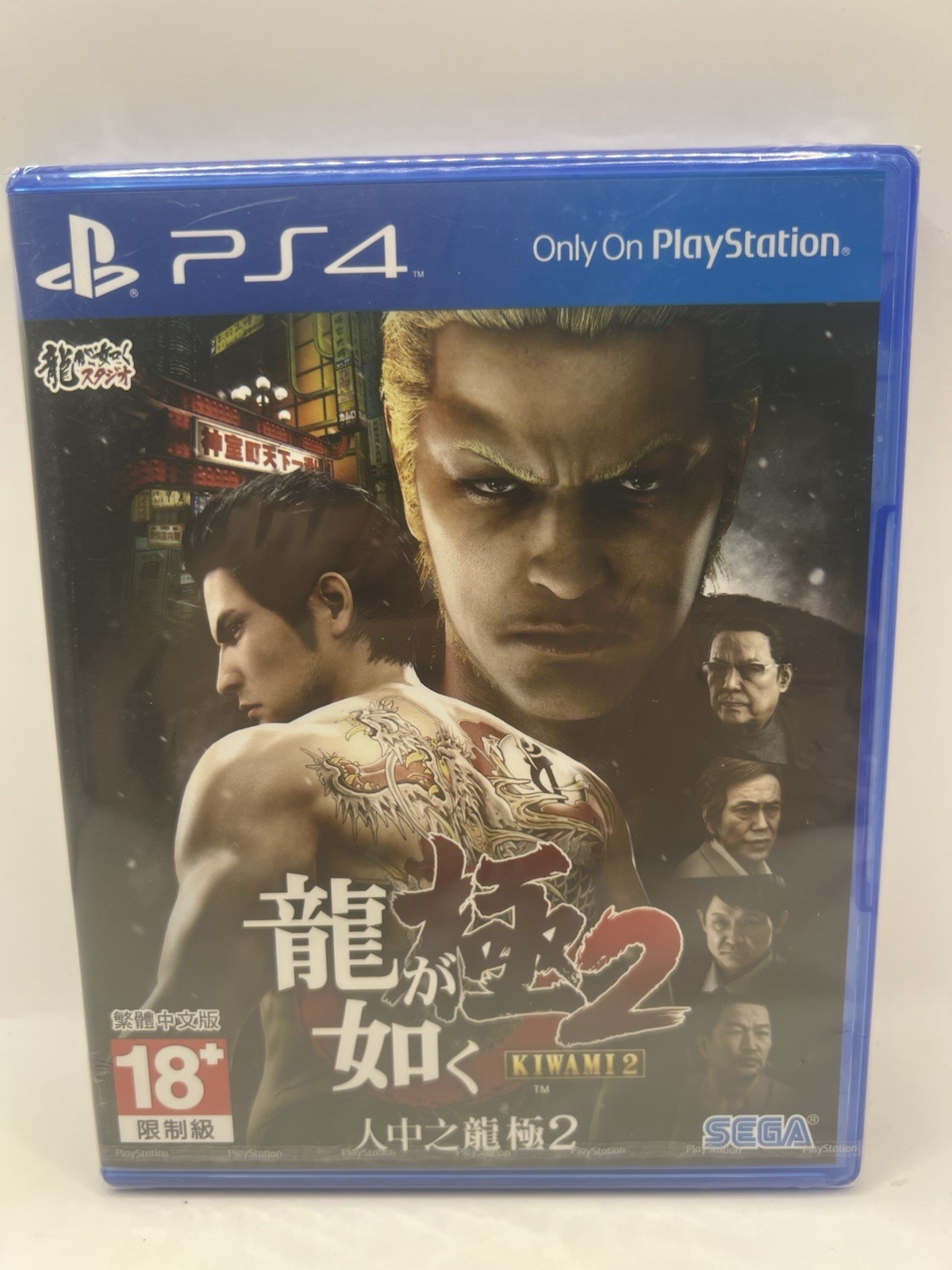 Ryu Ga Gotoku 2 Yakuza 2 PS4 Sony PlayStation 4 Asian Chinese Japanese Import