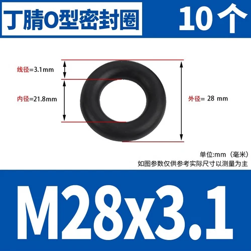 Waterproof Rubber Sealing Ring Gasket Nitrile Oil Seal High Temperature Resist A - Picture 158 of 184