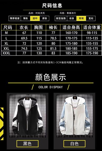 Genshin Impact Arlecchino Jacket Unisex Coat Zipper Hooded Sweatshirt Costume - Picture 3 of 4
