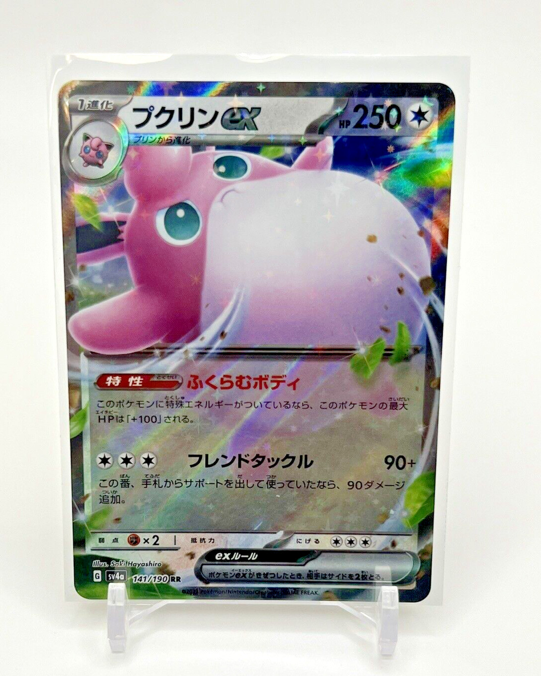 Wigglytuff ex RR 040/165 sv2a Japanese 151 NM Pokemon Card