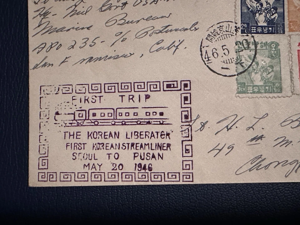 RARO COREA 1946 PORTADA EDICIÓN LIBERACIÓN PRIMER VIAJE STREAMLINER SEÚL A PUSAN Foto 3 de 4