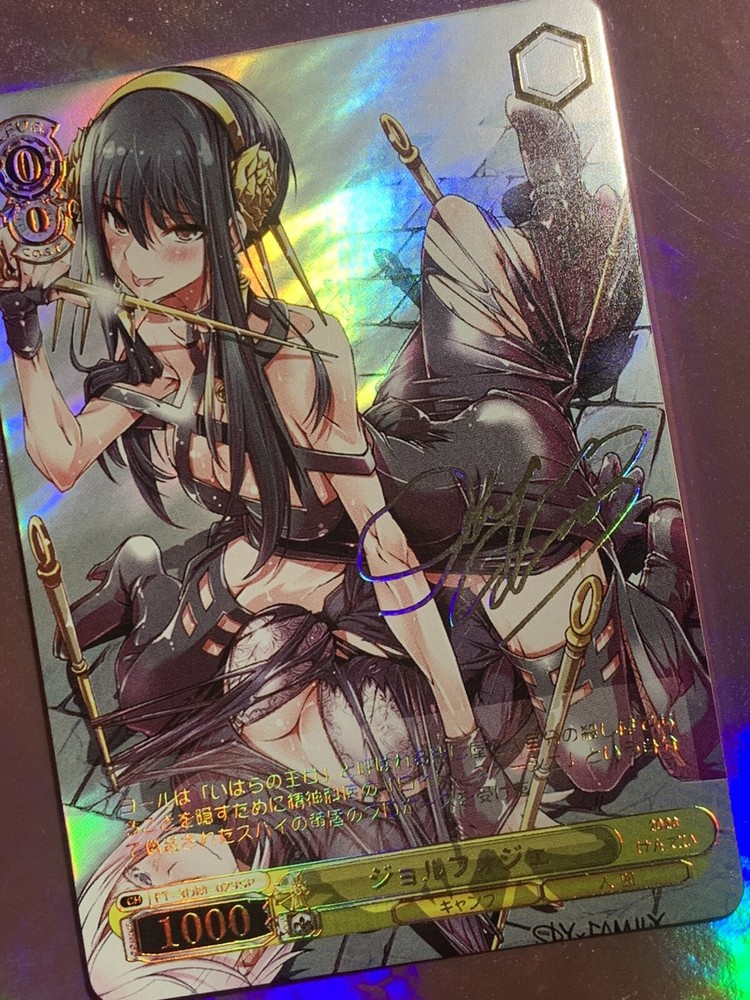 YOR FORGER SPY X FAMILY BW 24 Goddess Waifu Anime Holo Card