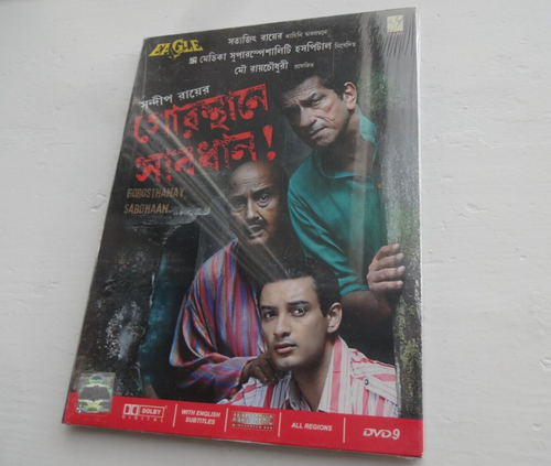 GOROSTHANAY SABDHAAN ~ not BOLLYWOOD / BENGALI DVD ~ sabyasachi, saheb battachar - Bild 1 von 2