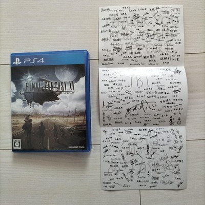 PS4 Final Fantasy XV Autographed by the entire team PlayStation4