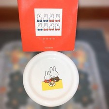 Miffy Plate ASAHI Bank Ceramic Unused Retro Showa Era 19cm