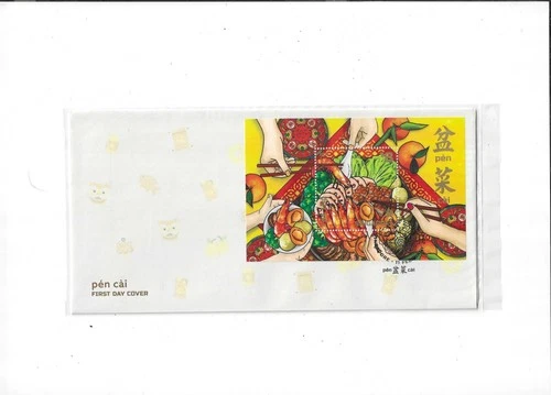 Singapore Year 2021 Pen Chai High Value FDC