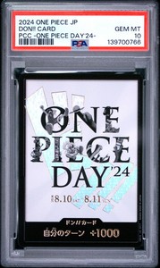 One Piece Day Don | eBay