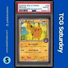2016 POKEMON JP XY PROMO M.CHARIZARD XY P.C. SPECIAL BOX #206 PIKACHU PSA 10