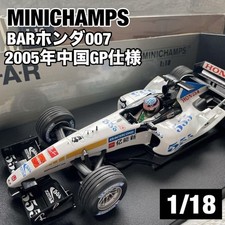 Minichamps 1/18 BAR Honda 007 555 2005 China Takuma Sato