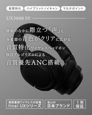 final UX3000 SV Bluetooth wireless headphones with noise