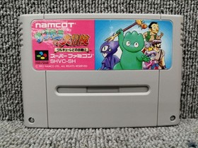 Sandra Adventure Encounter Valkyrie Famicom Software Japan 2m