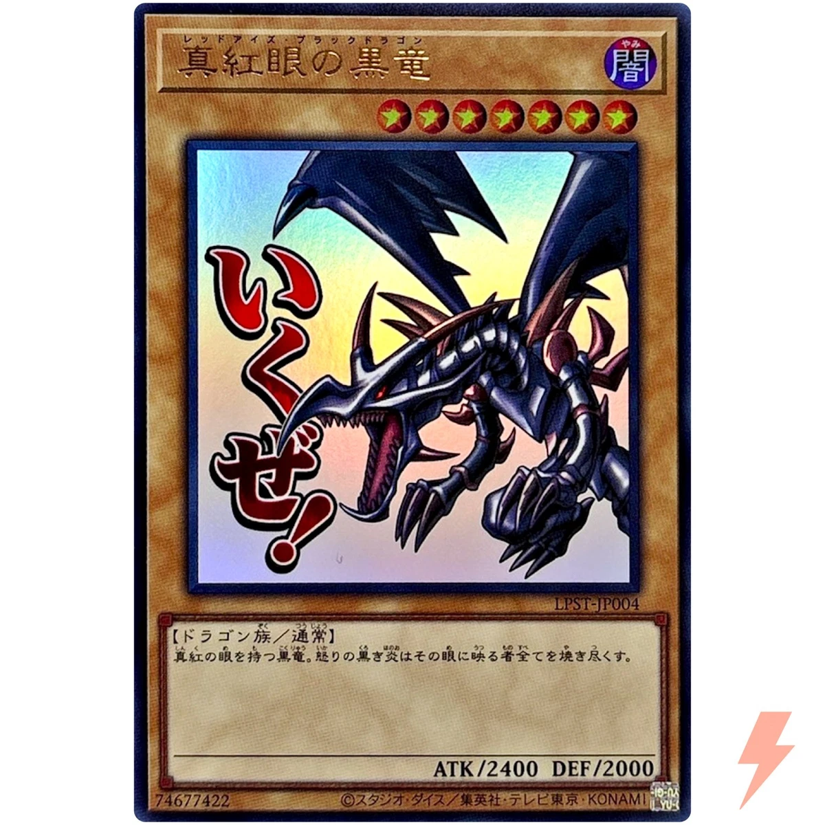 Yu-Gi-Oh! TCG Normal Ultra Rare Japanese Individual Trading Card