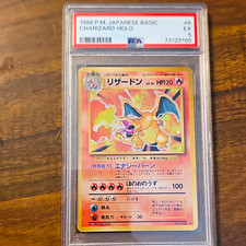Charizard #6 Prices | Pokemon Japanese Expansion Pack | Pokemon Cards