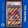 2019 POKEMON SUN & MOON UNIFIED MINDS #230/236 NAGANADEL GX FULL ART PSA 9