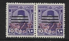 Egypt 1952 King Farouk 10m w/ Double "KE&S" & 3 Bars Pair MNH