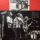EAGLES TIMOTHY B. SCHMIT GLENN FREY JOE WALSH 1979 CLIPPING JAPAN ML 6J 3PAGE