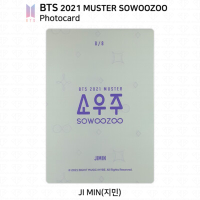 BTS SOWOOZOO トレカ　ジミン BTS SOWOOZOO ソウジュコントレカ ジミン - メルカリ