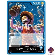 Monkey.D.Luffy [Promotion Pack] P-047 Prices | One Piece Japanese