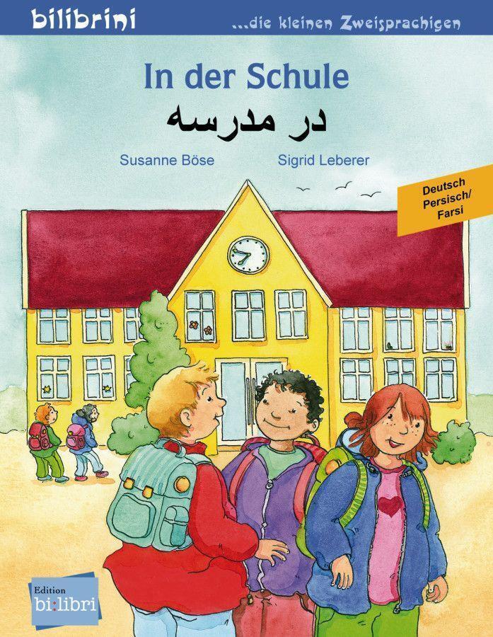 Thumbnail - In Der Schule | Buch | 9783191696009