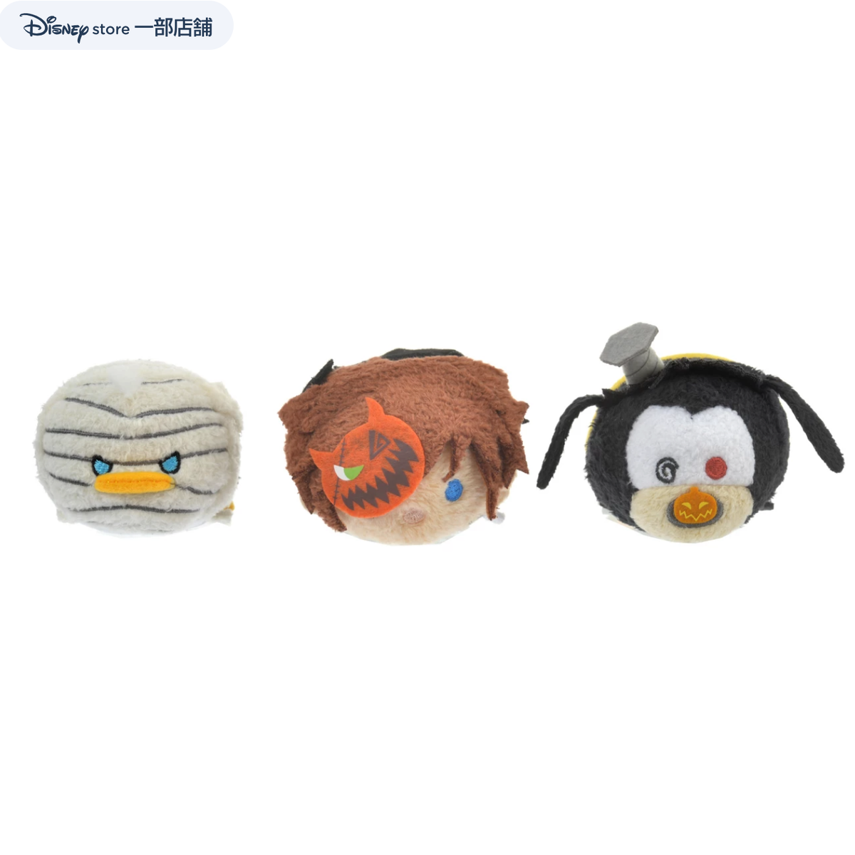 Kingdom Hearts 20th Anniversary Tsum Tsum Plush Doll Kingdom Hearts 20th Anniversary Tsum Tsum Plush Doll