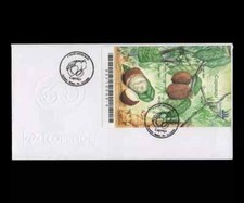 Fruit Cupuaçu - Exotic Flavor of the Brazilian Amazonia - Mi BL128, Yt BF123