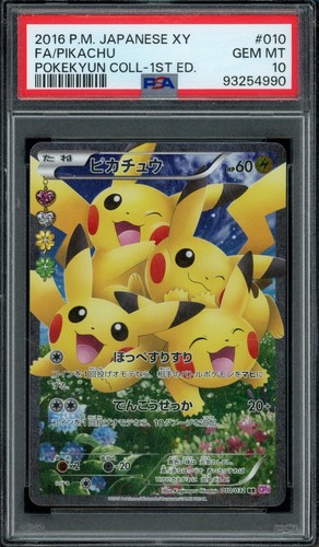 2025 Hit Parade Gaming Ultra Premium It's A 10 Series 2 Hobby Box - Bild 3 von 12