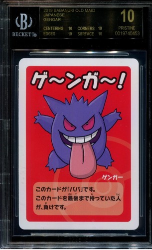 BGS 10 Black Label Old Maid Gengar Pokemon 2019 Red Back Japan Japanese Card