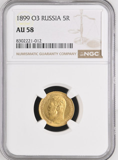 1899 O3 RUSSIA 5 RUBLES CERTIFIED NGC AU 58 GOLD COIN