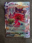 Gengar VMAX (Alternate Art Secret) 271/264 Swsh08: Fusion Strike Holo