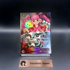 Perona SR OP14-033 Extra Grand Battle Promo ONE PIECE Card Japanese CCG