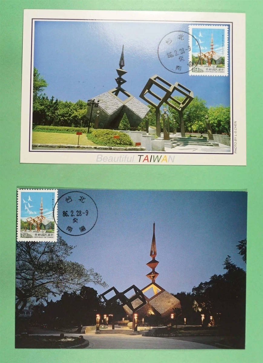 台湾建筑邮票| eBay