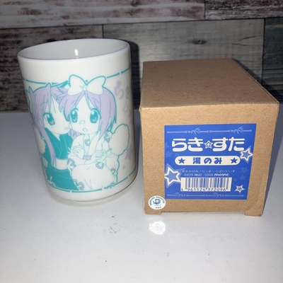 #ad Lucky Star Hot water cup Unused $117.00