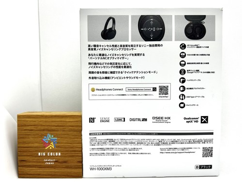 SONY WH-1000XM3 B Wireless Headphone with Microphone Black Noise Canceling - 第 2/18 張圖片