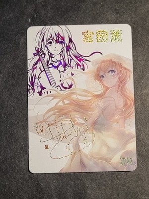KAORI MIYAZONO - YOUR LIE IN APRIL - GODDESS STORY - ZR - NS-5M02-009 - WAIFU