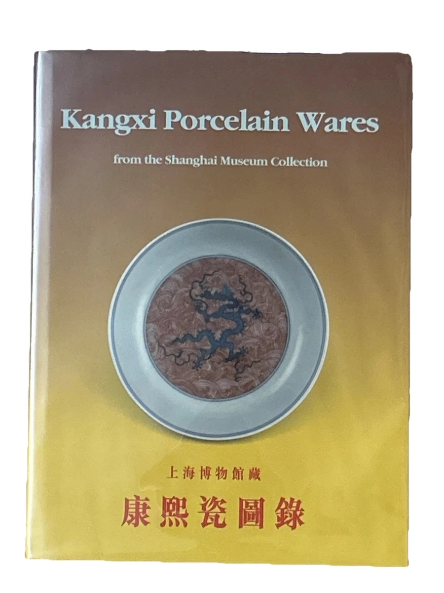Fine Arts: Collections Antiquarian & Collectible Books in Chinese