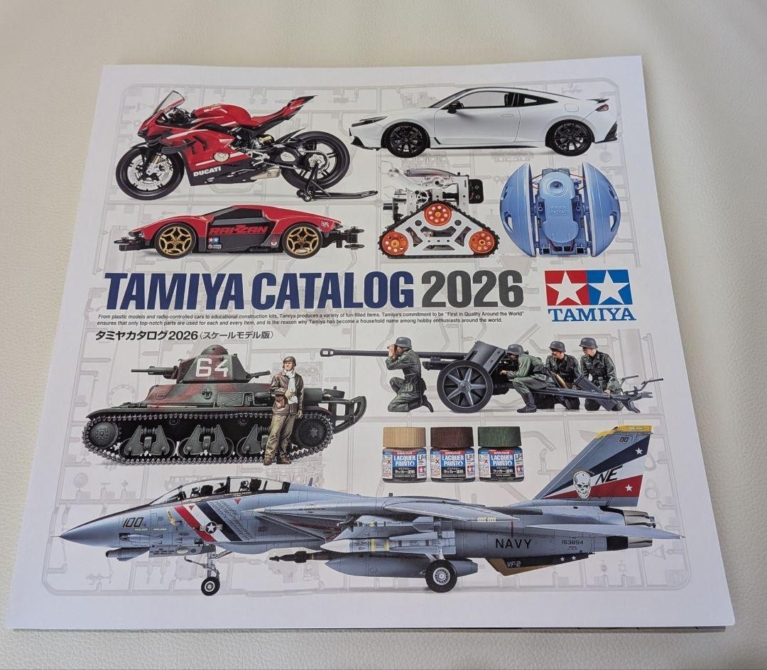 Tamiya Tamiya Catalog 2026 Scale Model Edition 64462 NEW | eBay