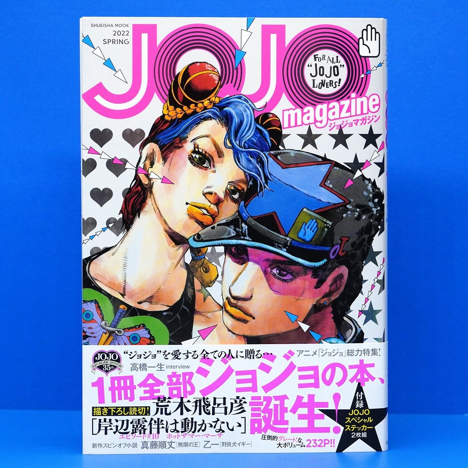 13 Gift ideas for Jojo's Bizarre Adventure Fans - Yoshiko Arts